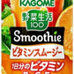カゴメ 野菜生活100 スムージー ビタミンスムージー 1000g 紙パック 12本 (6本入×2 まとめ買い) 野菜ジュース ビタミン Smoothie