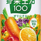カゴメ 野菜生活100 オリジナル 190g 缶 60本 (30本入×2 まとめ買い) 野菜ジュース カロテン 1食分の野菜 砂糖不使用