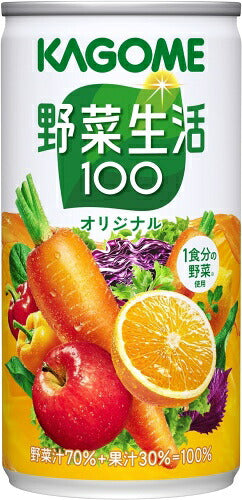カゴメ 野菜生活100 オリジナル 190g 缶 60本 (30本入×2 まとめ買い) 野菜ジュース カロテン 1食分の野菜 砂糖不使用