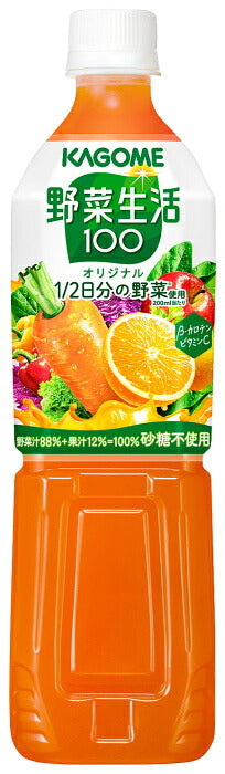 カゴメ 野菜生活100 オリジナル 720ml ペットボトル 30本 (15本入×2 まとめ買い) 野菜ジュース 砂糖不使用 ビタミンC