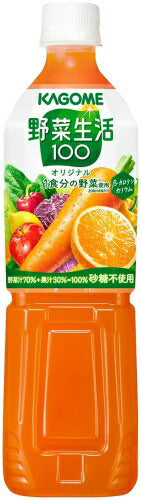 カゴメ 野菜生活100 オリジナル 720ml ペットボトル 15本入 野菜ジュース 砂糖不使用
