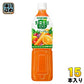 カゴメ 野菜生活100 オリジナル 720ml ペットボトル 15本入 野菜ジュース 砂糖不使用