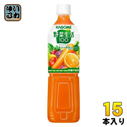 カゴメ 野菜生活100 オリジナル 720ml ペットボトル 15本入 野菜ジュース 砂糖不使用