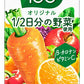 カゴメ 野菜生活100 オリジナル 200ml 紙パック 48本 (24本入×2 まとめ買い) 野菜ジュース 1食分の野菜使用 砂糖不使用