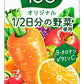 カゴメ 野菜生活100 オリジナル 200ml 紙パック 72本 (24本入×3 まとめ買い) 野菜ジュース 1食分の野菜使用 砂糖不使用