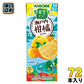 カゴメ 野菜生活100 瀬戸内柑橘ミックス 195ml 紙パック 72本 (24本入×3 まとめ買い) 野菜ジュース 季節限定 期間限定
