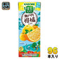 カゴメ 野菜生活100 瀬戸内柑橘ミックス 195ml 紙パック 96本 (24本入×4 まとめ買い) 野菜ジュース 季節限定 期間限定