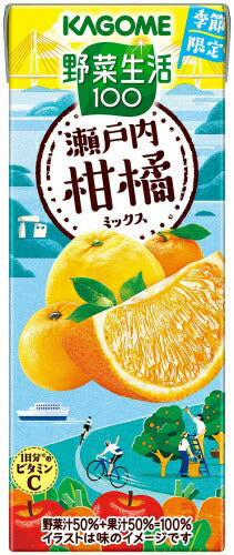 カゴメ 野菜生活100 瀬戸内柑橘ミックス 195ml 紙パック 96本 (24本入×4 まとめ買い) 野菜ジュース 季節限定 期間限定