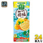 カゴメ 野菜生活100 瀬戸内柑橘ミックス 195ml 紙パック 24本入 野菜ジュース 季節限定 期間限定