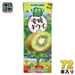 カゴメ 野菜生活100 愛媛キウイミックス 195ml 紙パック 72本 (24本入×3 まとめ買い) 野菜ジュース 季節限定 ビタミンC