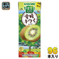 カゴメ 野菜生活100 愛媛キウイミックス 195ml 紙パック 96本 (24本入×4 まとめ買い) 野菜ジュース 季節限定 ビタミンC