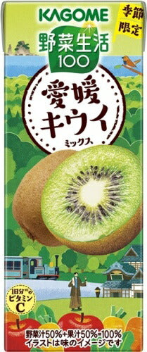 カゴメ 野菜生活100 愛媛キウイミックス 195ml 紙パック 96本 (24本入×4 まとめ買い) 野菜ジュース 季節限定 ビタミンC