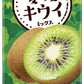 カゴメ 野菜生活100 愛媛キウイミックス 195ml 紙パック 48本 (24本入×2 まとめ買い) 野菜ジュース 季節限定 ビタミンC