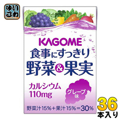 カゴメ 食事にすっきり 野菜＆果実カルシウム グレープ味 100ml 紙パック 36本 野菜ジュース カルシウム 小容量