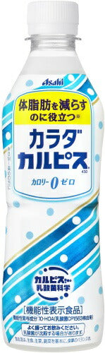アサヒ カルピス カラダカルピス430 430ml ペットボトル 24本入 〔体脂肪を減らす 機能性表示食品〕