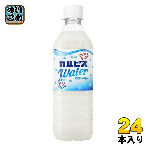 アサヒ カルピス カルピスウォーター (VD用) 490ml ペットボトル 24本入