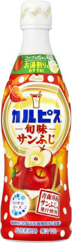 アサヒ カルピス 旬味 サンふじ 5倍希釈用 470mlピースボトル 24本 (12本入×2 まとめ買い) 乳酸菌飲料 希釈用
