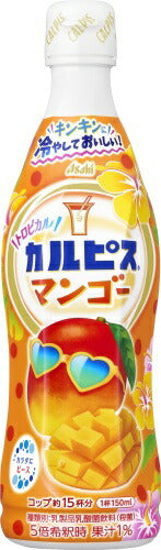 アサヒ カルピス トロピカルマンゴー 5倍希釈用 470ml プラスチックボトル 24本 (12本入×2 まとめ買い) 乳酸菌飲料 乳酸菌 乳性飲料 希釈