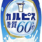 アサヒ カルピス 糖質60％オフ 5倍希釈用 470ml プラスチックボトル 24本 (12本入×2 まとめ買い) 乳酸菌飲料 乳酸菌 乳性飲料 希釈