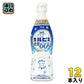 アサヒ カルピス 糖質60％オフ 5倍希釈用 470ml プラスチックボトル 12本入 乳酸菌飲料 乳酸菌 乳性飲料 希釈