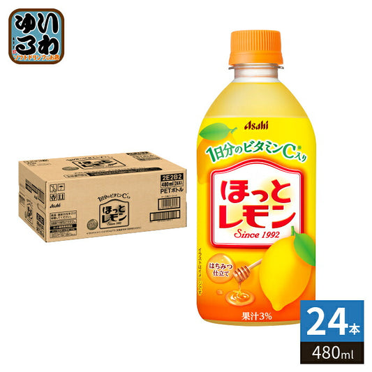 アサヒ ほっとレモン 480ml ペットボトル 24本入 果汁飲料 ホットレモネード レモン果汁 檸檬 はちみつ仕立て HOT