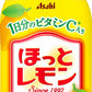 アサヒ ほっとレモン 480ml ペットボトル 48本 (24本入×2 まとめ買い) 果汁飲料 ホットレモネード レモン果汁 檸檬 はちみつ仕立て HOT