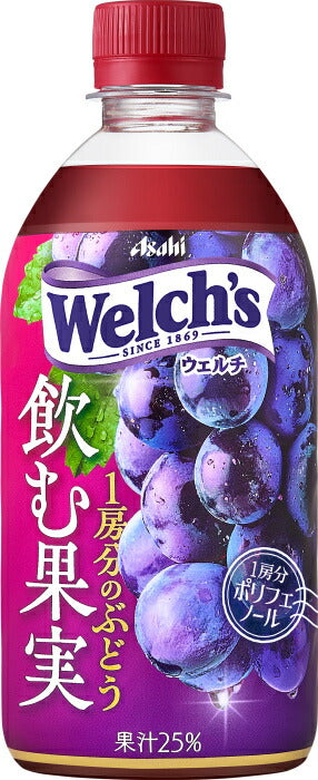 アサヒ Welch's ウェルチ 飲む果実 1房分のぶどう 470ml ペットボトル 48本 (24本入×2 まとめ買い) 果汁飲料 グレープ ウェルチ 冷凍可能 果汁25%