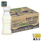 アサヒ PLUSカルピス 睡眠・腸活ケア ラベルレスボトル 100ml ペットボトル 120本 (30本入×4 まとめ買い) 機能性表示食品 睡眠の質 腸内環境
