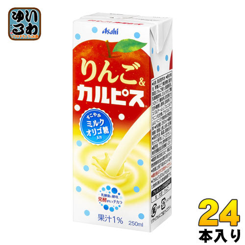 エルビー りんご&カルピス 250ml 紙パック 24本入