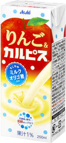 エルビー りんご&カルピス 250ml 紙パック 48本 (24本入×2 まとめ買い)