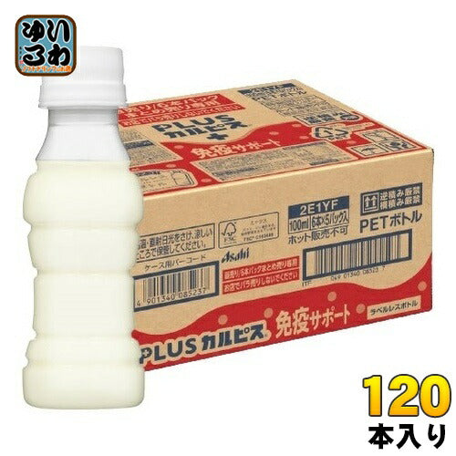アサヒ PLUSカルピス 免疫サポート ラベルレスボトル 100ml ペットボトル 120本 (30本入×4 まとめ買い) L-92 乳酸菌 機能性表示食品