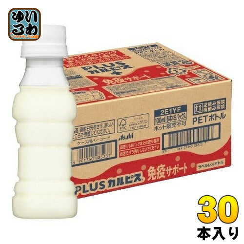 アサヒ PLUSカルピス 免疫サポート ラベルレスボトル 100ml ペットボトル 30本入 L-92 乳酸菌 機能性表示食品