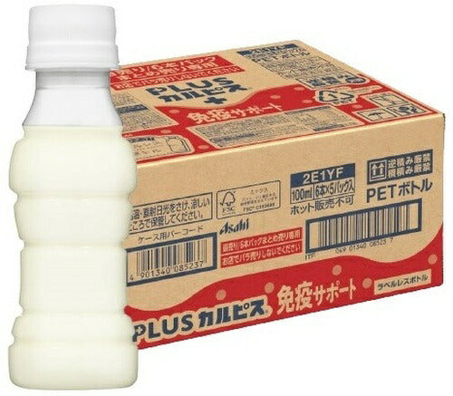 アサヒ PLUSカルピス 免疫サポート ラベルレスボトル 100ml ペットボトル 120本 (30本入×4 まとめ買い) L-92 乳酸菌 機能性表示食品