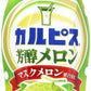アサヒ カルピス 芳醇メロン 5倍希釈用 470ml プラスチックボトル 12本入 乳酸菌飲料 乳酸菌 乳性飲料 希釈 原液