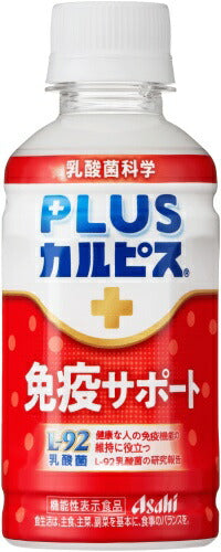 アサヒ PLUSカルピス 免疫サポート 200ml ペットボトル 24本入 L-92 乳酸菌 機能性表示食品 免疫機能