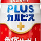 アサヒ PLUSカルピス 免疫サポート 200ml ペットボトル 48本 (24本入×2 まとめ買い) L-92 乳酸菌 機能性表示食品 免疫機能