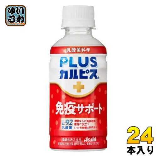 アサヒ PLUSカルピス 免疫サポート 200ml ペットボトル 24本入 L-92 乳酸菌 機能性表示食品 免疫機能