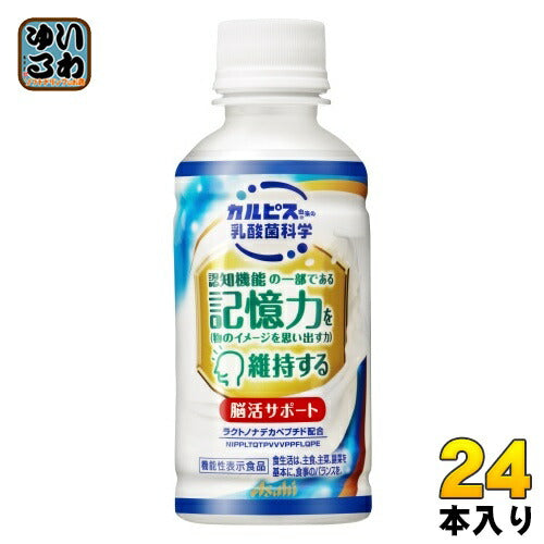 アサヒ カルピス 脳活サポート 200ml ペットボトル 24本入 乳酸菌 機能性表示食品 乳性飲料