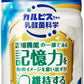 アサヒ カルピス 脳活サポート 200ml ペットボトル 24本入 乳酸菌 機能性表示食品 乳性飲料