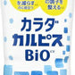 アサヒ カルピス カラダカルピス BIO(ビオ) 430ml ペットボトル 48本 (24本入×2 まとめ買い) 機能性表示食品 体脂肪 内臓脂肪 おなか
