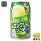 アサヒ カルピスソーダ メロンクリームソーダ 350ml 缶 48本 (24本入×2 まとめ買い)
