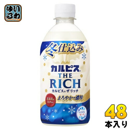 アサヒ カルピス THE RICH 冬仕込み 470ml ペットボトル 48本 (24本入×2 まとめ買い) 乳酸菌 CALPIS ザリッチ 季節限定 冬限定