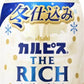 アサヒ カルピス THE RICH 冬仕込み 470ml ペットボトル 48本 (24本入×2 まとめ買い) 乳酸菌 CALPIS ザリッチ 季節限定 冬限定