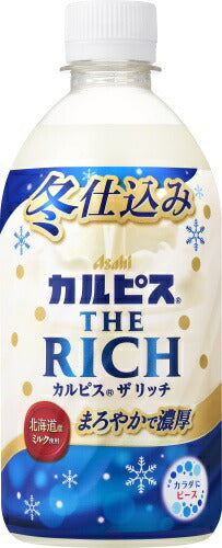 アサヒ カルピス THE RICH 冬仕込み 470ml ペットボトル 48本 (24本入×2 まとめ買い) 乳酸菌 CALPIS ザリッチ 季節限定 冬限定