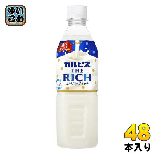 アサヒ カルピス THE RICH VD用 490ml ペットボトル 48本 (24本入×2 まとめ買い) 乳酸菌 自販機用 リッチ
