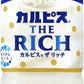 アサヒ カルピス THE RICH VD用 490ml ペットボトル 24本入 乳酸菌 自販機用 リッチ