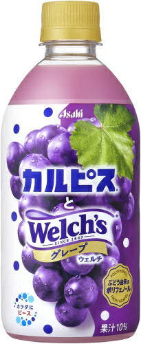 アサヒ カルピスとWelch's グレープ 480ml ペットボトル 48本 (24本入×2 まとめ買い)