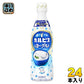 アサヒ カルピス&ヨーグルト 5倍希釈用 470ml プラスチックボトル 24本 (12本入×2 まとめ買い) 希釈用ドリンク 限定商品 乳性飲料