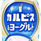 アサヒ カルピス&ヨーグルト 5倍希釈用 470ml プラスチックボトル 12本入 希釈用ドリンク 限定商品 乳性飲料