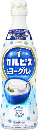 アサヒ カルピス&ヨーグルト 5倍希釈用 470ml プラスチックボトル 12本入 希釈用ドリンク 限定商品 乳性飲料